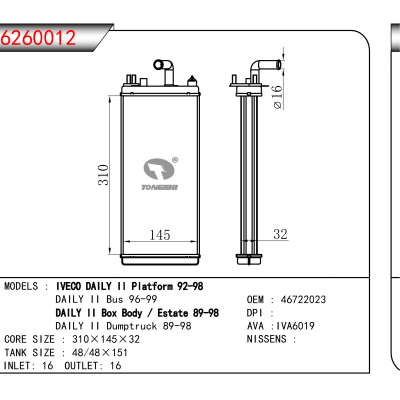 For IVECO DAILY II Platform 92-98/DAILY II Bus 96-99/DAILY II Box Body / Estate 89-98/DAILY II Dumptruck 89-98 OEM:46722023
