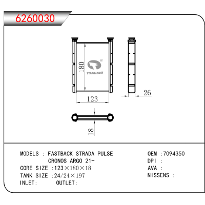 For FASTBACK STRADA PULSE/CRONOS ARGO 21- OEM:7094350