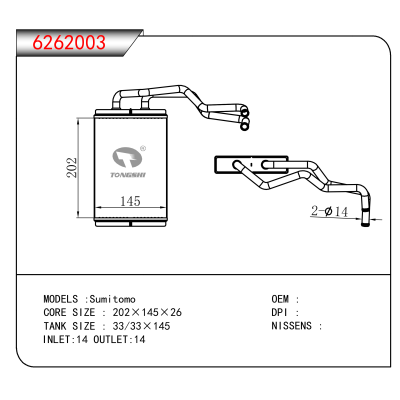 For Sumitomo