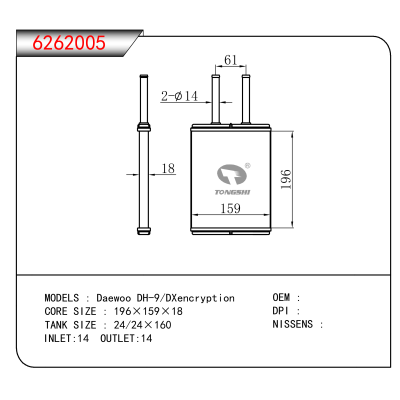For Daewoo DH-9/DXencryption