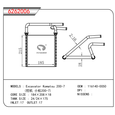 For Excavator Komatsu 200-7/ (挖机 小松200-7) OEM:116140-0050