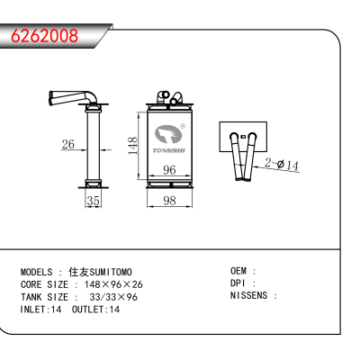 For 住友SUMITOMO