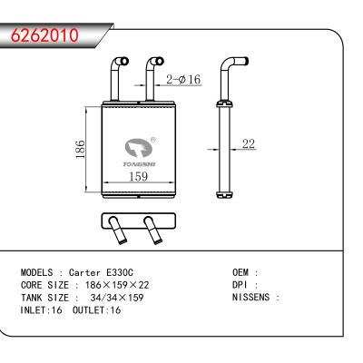For Carter E330C
