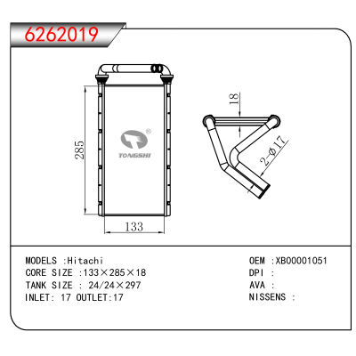 For Hitachi OEM:XB00001051