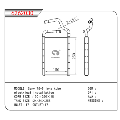 For Sany 75-9 long tube /electrical installation