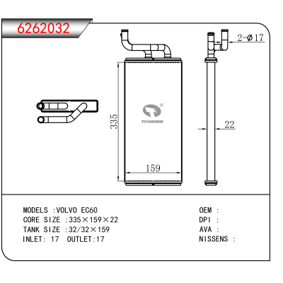 For VOLVO EC60