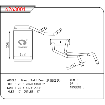 For Great Wall Deer(长城迪尔)