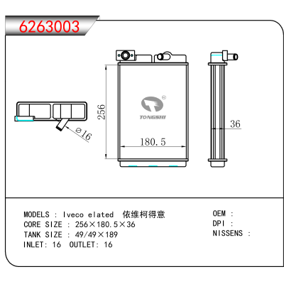 For Iveco elated 依维柯得意