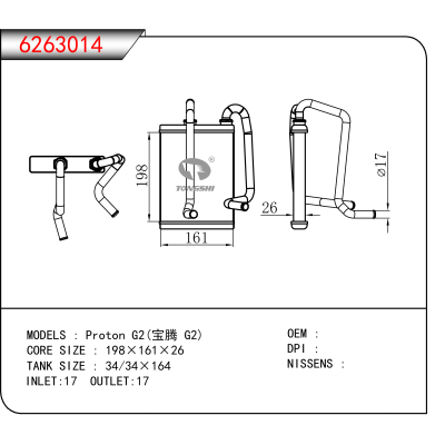 For Proton G2(宝腾 G2)