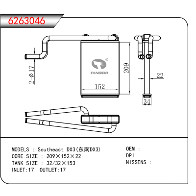 For Southeast DX3(东南DX3)