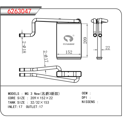 For MG 3 New(名爵3新款)