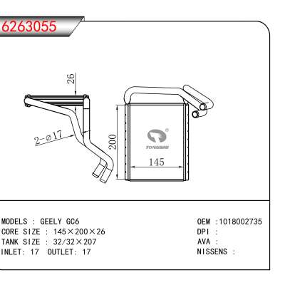 For GEELY GC6 OEM:1018002735