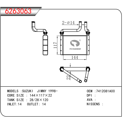 For SUZUKI JIMNY 1998- OEM:7412081A00