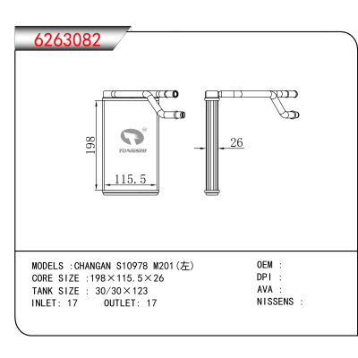 For CHANGAN S10978 M201(左)