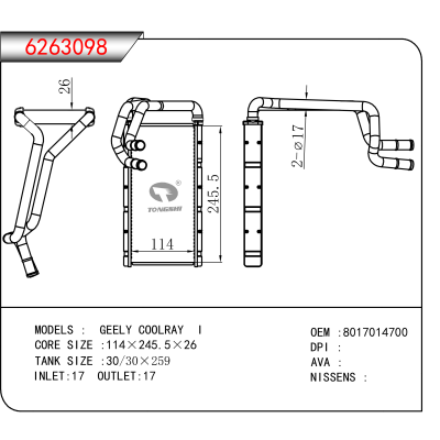 For GEELY COOLRAY I OEM:8017014700