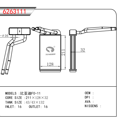 For 比亚迪F0-11