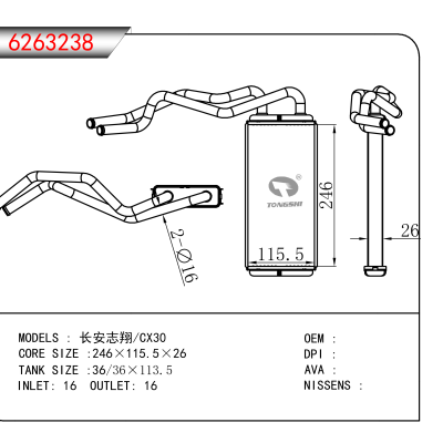 For 长安志翔/CX30