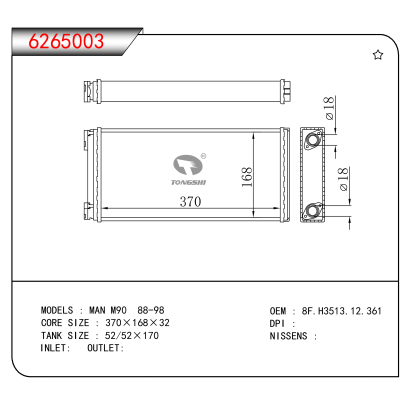 For MAN M90 88-98 OEM:8F.H3513.12.361