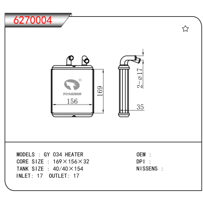For GY 034 HEATER