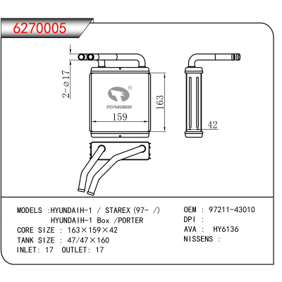 For HYUNDAIH-1 / STAREX (97- /)/ HYUNDAIH-1 Box /PORTER OEM:97211-43010