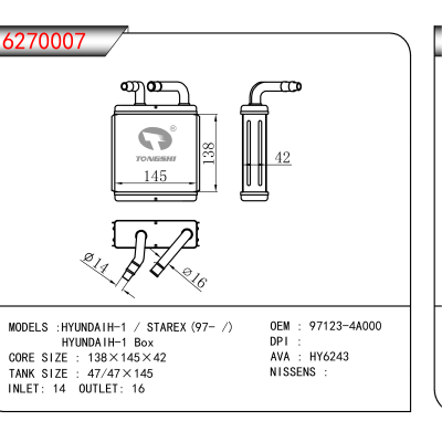 For HYUNDAIH-1 / STAREX (97- /)/ HYUNDAIH-1 Box OEM:97123-4A000