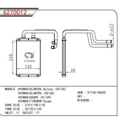 For HYUNDAIELANTRA Saloon (00-06)/HYUNDAIELANTRA (00-06)/HYUNDAICOUPE (01-09)/HYUNDAITIBURON Coupe OEM:97138-2D000