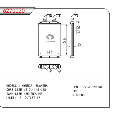 For HYUNDAI ELANTRA OEM:97138-2D000
