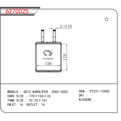 For  GETZ KAROLİFER 2002-2005 OEM:97221-1C000