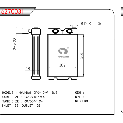 For HYUNDAI GPC-1049 BUS