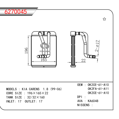 For KIA CARENS 1.8 (99-06) OEM:OK2CE-61-A10,OK2FA-61-A11,OK2CE-61-A10