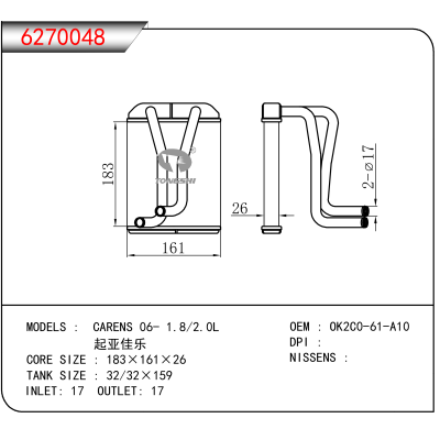 For CARENS 06- 1.8/2.0L/起亚佳乐 OEM:OK2C0-61-A10