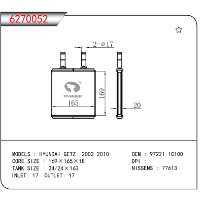 For HYUNDAI-GETZ 2002-2010 OEM:97221-1C100