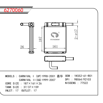 For CARNIVAL I (UP)1998-2001 嘉华/CARNIVAL II(GQ)1999-2007 OEM:1K552-61-R01