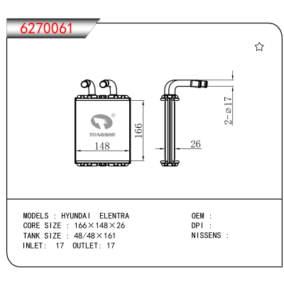 For HYUNDAI ELENTRA