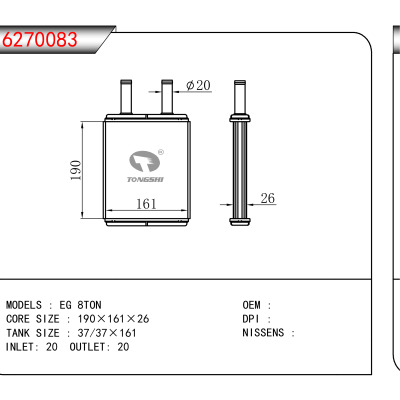 For  EG 8TON