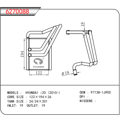 For HYUNDAI i20 (2010-) OEM:97138-1J900