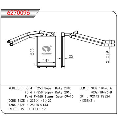 For Ford F-250 Super Duty 2010/Ford F-350 Super Duty 2010/Ford F-450 Super Duty 09-10 OEM:7C3Z-18476-A,7C3Z-18476-B