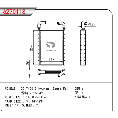 For 2017-2013 Hyundai Santa Fe/悦纳 2016-2017