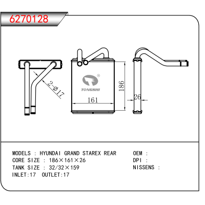 For HYUNDAI GRAND STAREX REAR