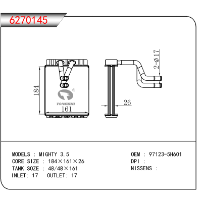 For MIGHTY 3.5 OEM:97123-5H601