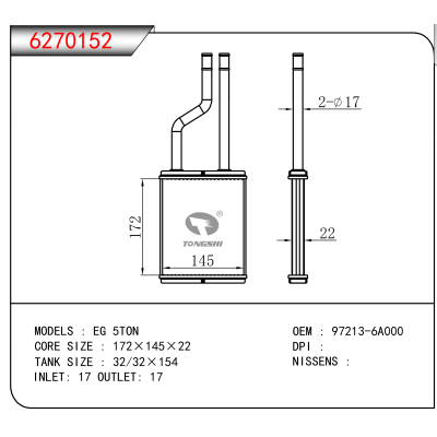 For  EG 5TON OEM:97213-6A000