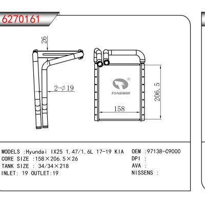 For Hyundai IX25 1.47/1.6L 17-19 KIA OEM:97138-C9000