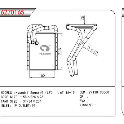 For Hyundai Sonata9（LF） 1.6T 16-19 OEM:97138-C3000