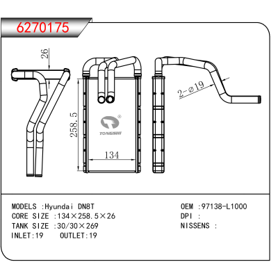 For Hyundai DN8T OEM:97138-L1000