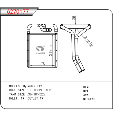 For Hyundai LX2