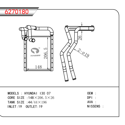 For HYUNDAI I30 07