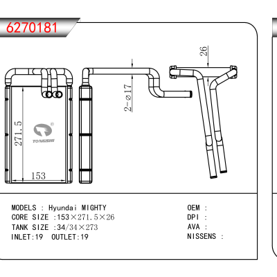 For Hyundai MIGHTY
