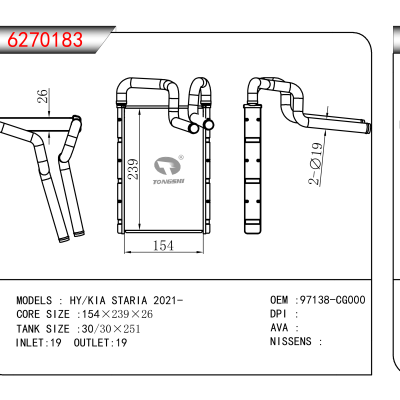 For HY/KIA STARIA 2021- OEM:97138-CG000