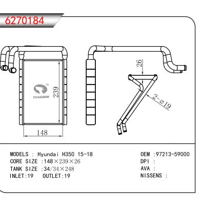For Hyundai H350 15-18 OEM:97213-59000