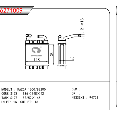 For MAZDA 1600/B220